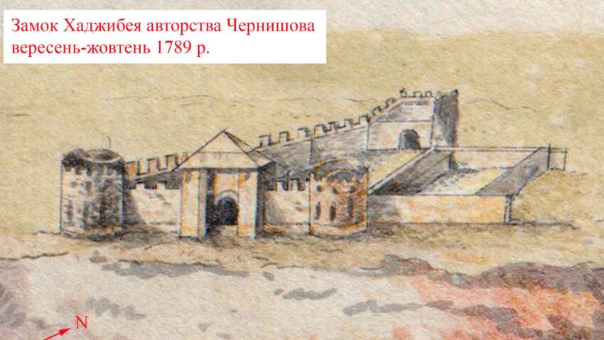 В Одессе нашли башню крепости Хаджибей, которую искали более 240 лет (ФОТО) В Одессе нашли башню крепости Хаджибей, которую искали более 240 лет (ФОТО)