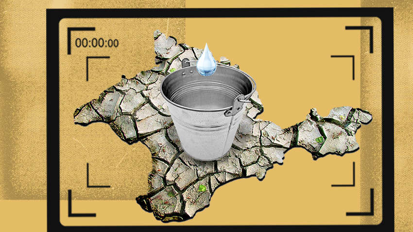 Поставки води в Крим: чи дочекаються мешканці окупованого півострова прісної води в 2021 році Поставки води в Крим: чи дочекаються мешканці окупованого півострова прісної води в 2021 році