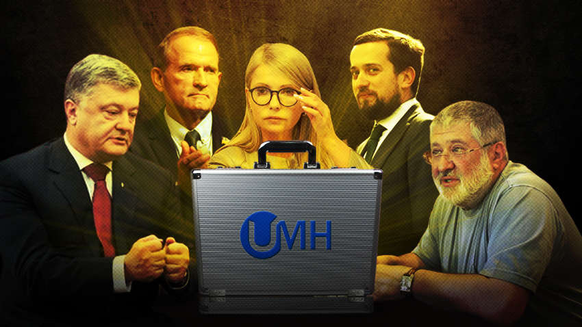 Сделка века на медиа рынке: кому достанется конфискованный «Украинский медиахолдинг» Сделка века на медиа рынке: кому достанется конфискованный «Украинский медиахолдинг»