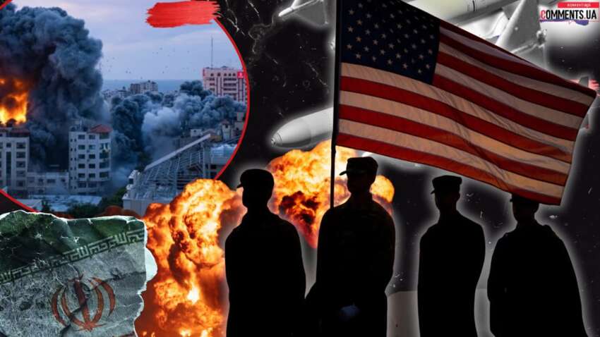 США та Іран знову опинилися на межі великої війни: що відбувається США та Іран знову опинилися на межі великої війни: що відбувається