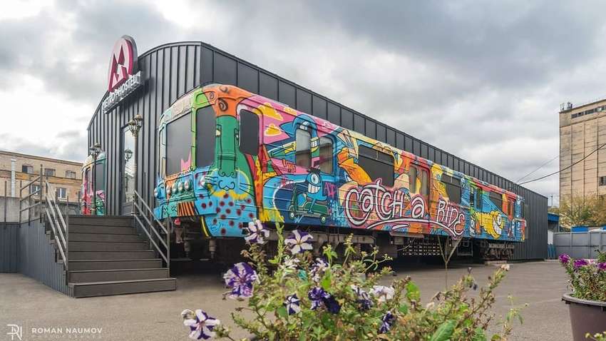 В Україні з'явився перший "Metro-Hostel"