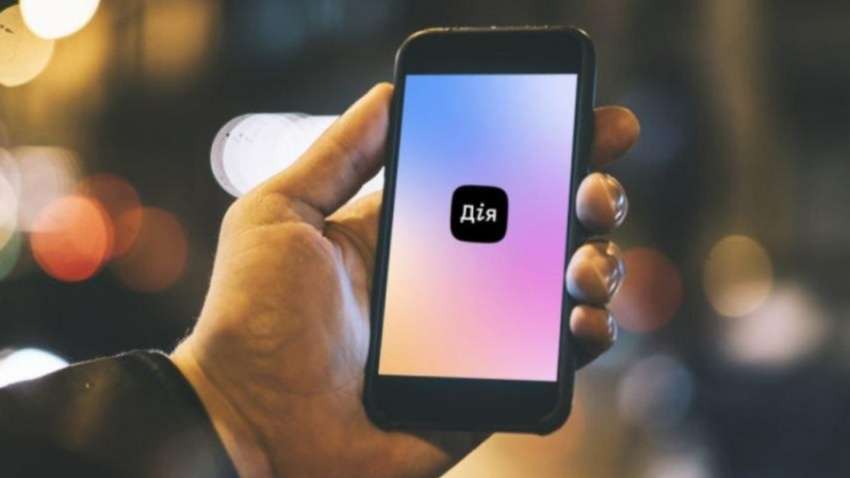 Названа астрономическая сумма, которую потратили на создание приложения «Дiя»