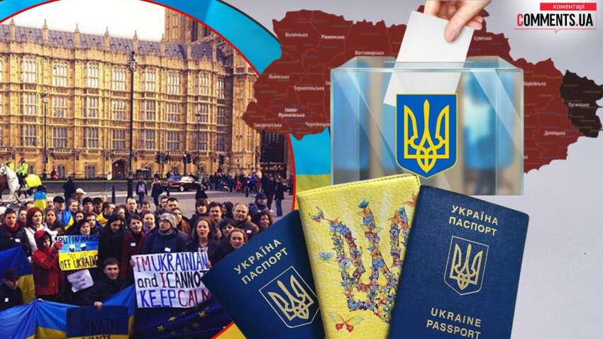 Смогут ли в Раде перестать называть «украинцами» тех, кто за границей