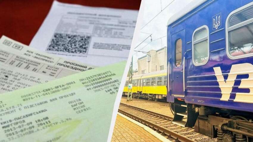 Стартовал первый этап программы "3000 км по Украине": кто может ездить бесплатно и как оформить билеты