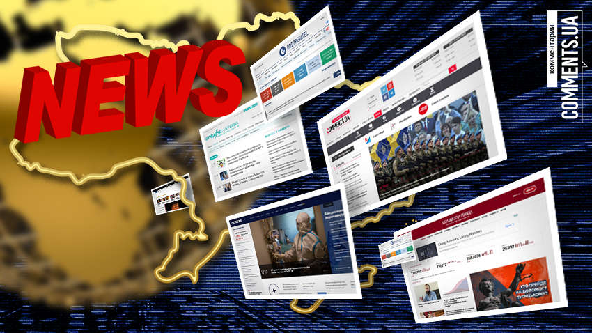 Самое популярное украинское СМИ: стартует новый опрос портала "Комментарии"