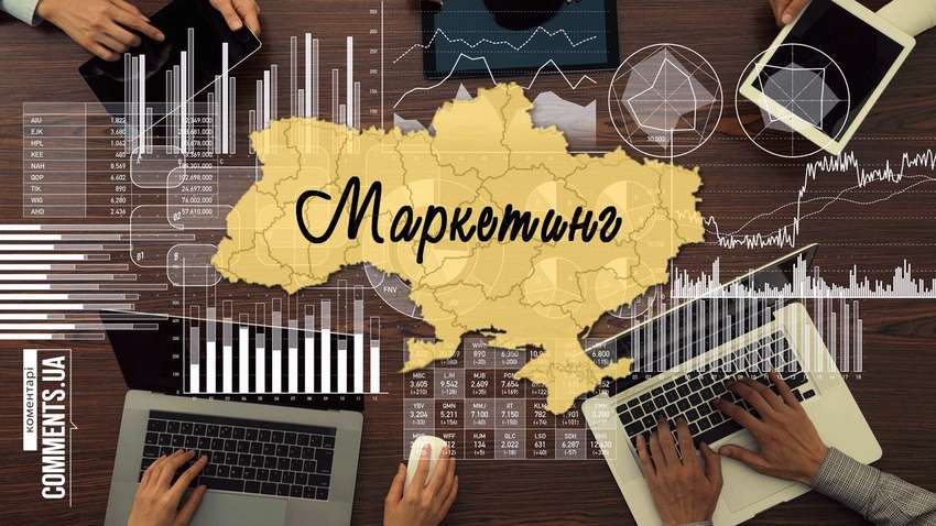 Готовы ли иностранцы платить за бренд "сделано в Украине"