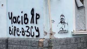 Багато інших міст опиняться під вогнем РСЗВ: до Часового Яру «підбираються  «клешні» окупантів