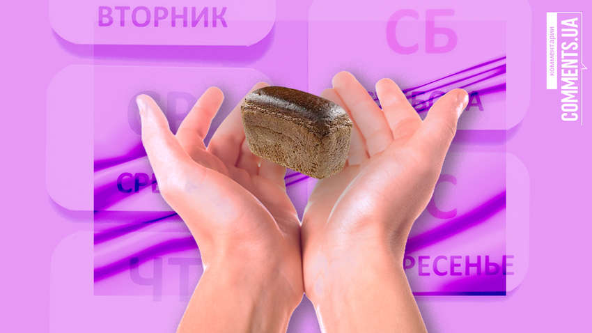 Единый прожиточный минимум в Украине: долгожданное процветание или коллапс экономики 