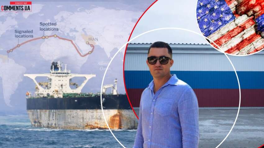 Стало известно, кто оказался владельцем захваченного США танкера Marinera Стало известно, кто оказался владельцем захваченного США танкера Marinera