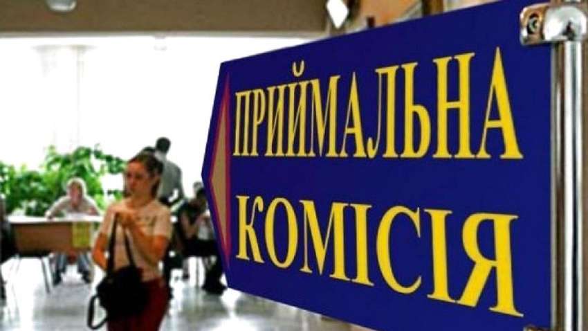 В Министерстве образования назвали новые сроки проведения вступительной кампании-2020