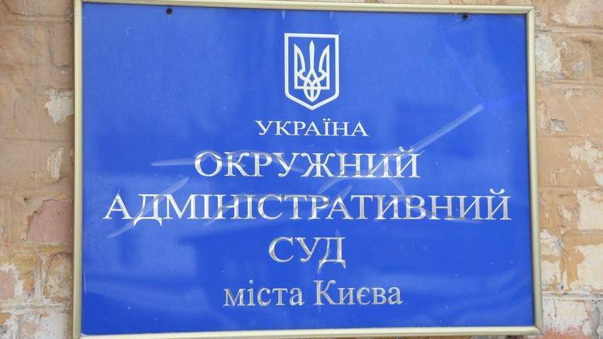 Суд по лицензиям 1xBet будет проходить без слушаний: судья ОАСК рассмотрит дело единолично Суд по лицензиям 1xBet будет проходить без слушаний: судья ОАСК рассмотрит дело единолично