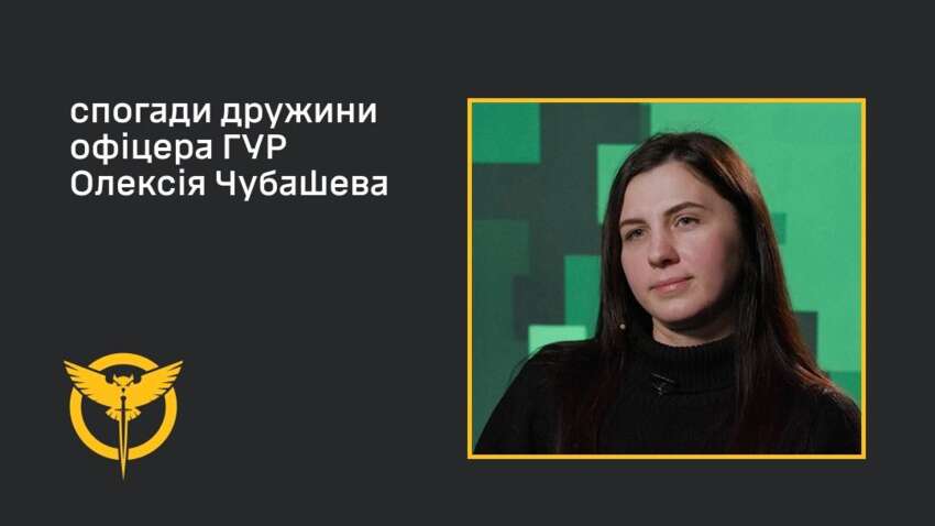 "Когда все идут в другом направлении - значит, мы правы": философия офицера ГУР