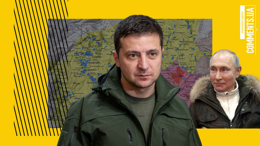 Нове звернення Зеленського: якою буде реакція РФ і чи погодиться Путін зустрітися на Донбасі Нове звернення Зеленського: якою буде реакція РФ і чи погодиться Путін зустрітися на Донбасі