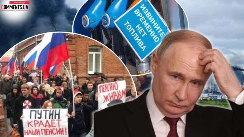 Даже в Кремле хватаются за голову: что происходит с рейтингом Путина вторую неделю подряд
