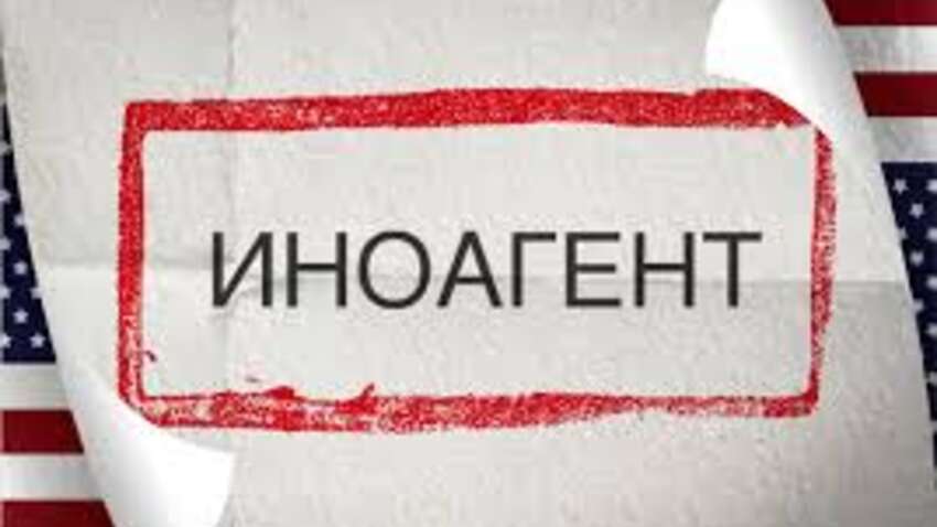 Хлопець по жарту записався в «іноагенти»: що йому зробили в рф