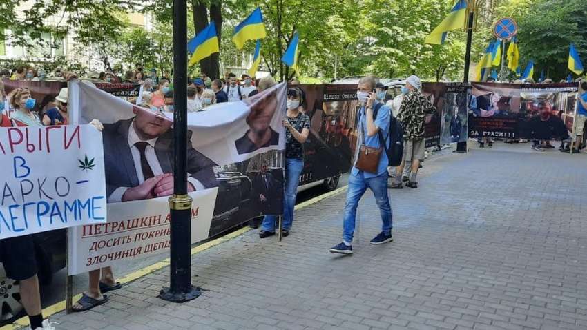 Митинг под Офисом генпрокурора: участники акции назвали россиянина Щипцова причастным к торговле наркотиками Митинг под Офисом генпрокурора: участники акции назвали россиянина Щипцова причастным к торговле наркотиками