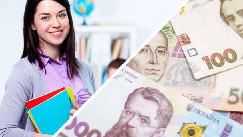 Бюджет-2023: зарплата вчителів суттєво знизиться Бюджет-2023: зарплата вчителів суттєво знизиться