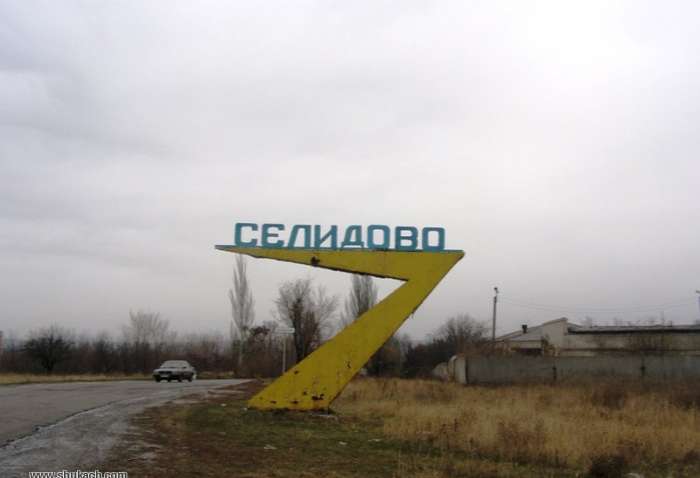 Враг понемногу продвигается: РФ может оккупировать еще один город 