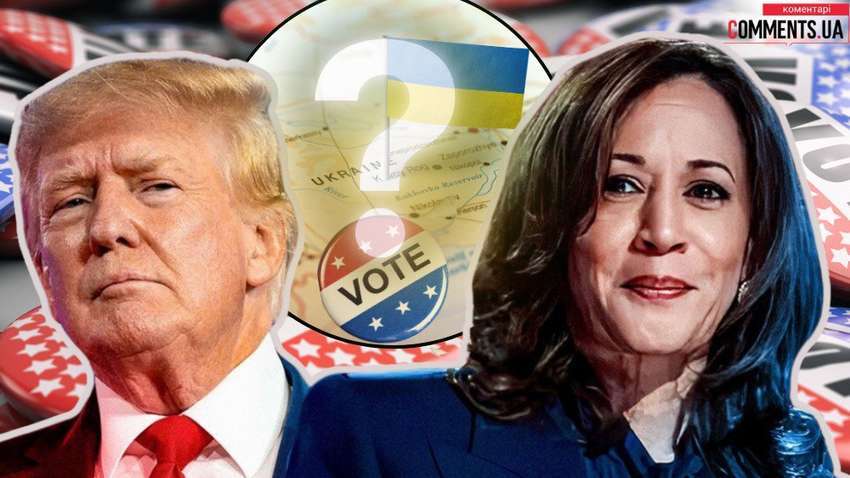 Трамп чи Гарріс: ЗМІ дізналися, кого б хотіли бачити на чолі США більшість країн світу