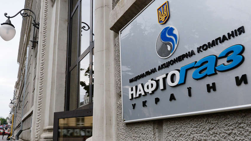 В «Нафтогазе» сообщили, что получили предложение «Газпрома»