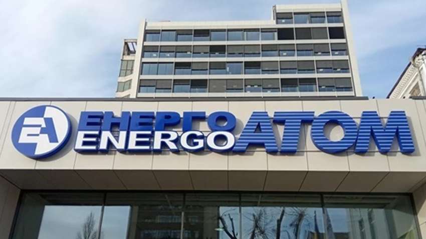 Корпоратизація «Енергоатому»: плюси та мінуси – до чого може призвести
