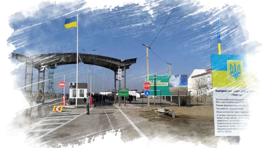 Кабмін заборонив в'їзд і виїзд з території Криму: для кого можуть бути винятки
