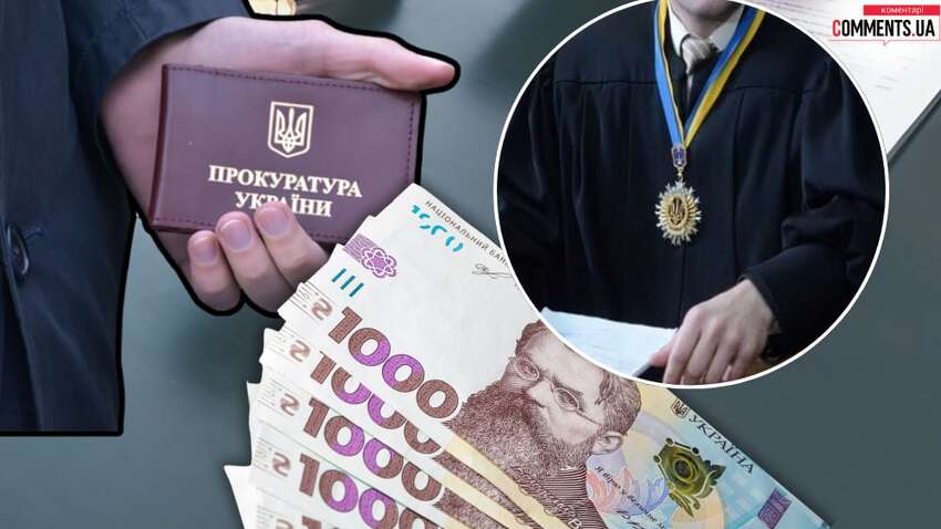 Пенсії прокурорів та суддів в Україні: що з ними не так Пенсії прокурорів та суддів в Україні: що з ними не так