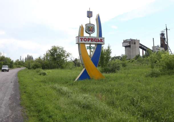 Бої за Торецьк: росіяни вже вийшли на околицю міста