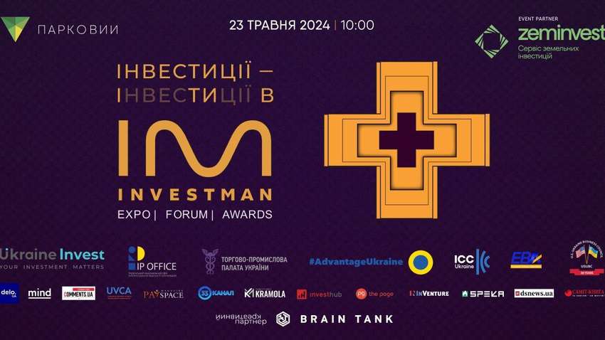 Investman Ukraine 2024: Нові горизонти інвестиційних можливостей у Києві