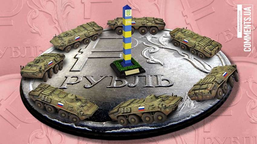 Эскалация на Донбассе: смогут ли события ударить по экономике России 