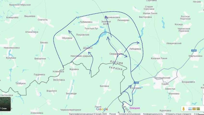 Наступ ЗСУ на Курську область: чому РФ провалила оборону 