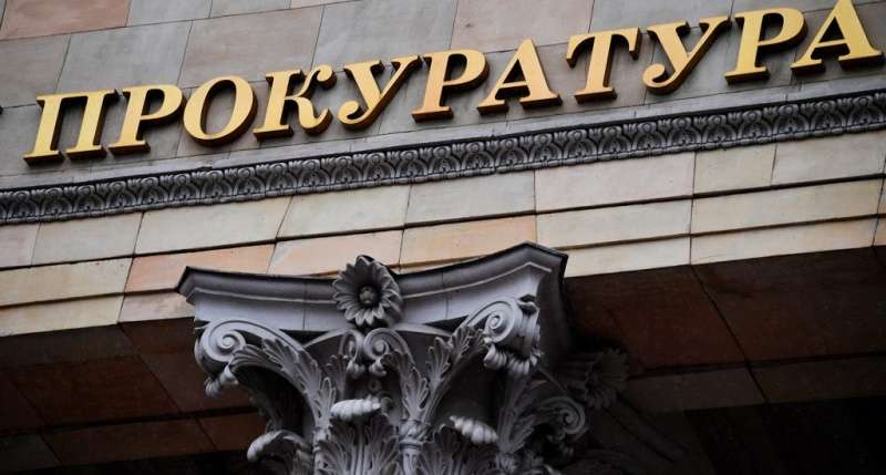 Екс-співробітник представництва президента в Криму потрапила під суд