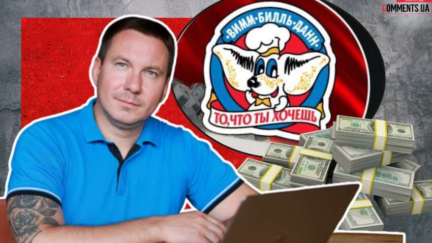 В ООО "Украинские химические технологии" отреагировали на вероятное сотрудничество с РФ: что заявили