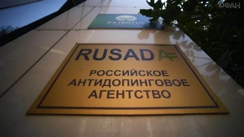Россияне следили за вице-президентом «ВАДА» 
