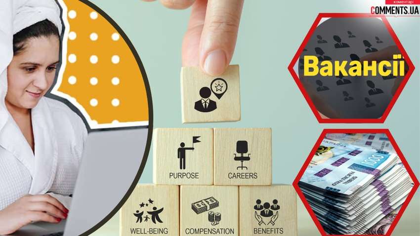 Вакансії Одеси: де платять найбільше і кому не потрібен досвід Вакансії Одеси: де платять найбільше і кому не потрібен досвід