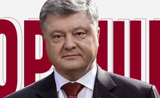 Олещук: Порошенко помог людям Орбана затормозить процесс вступления Украины в Евросоюз 