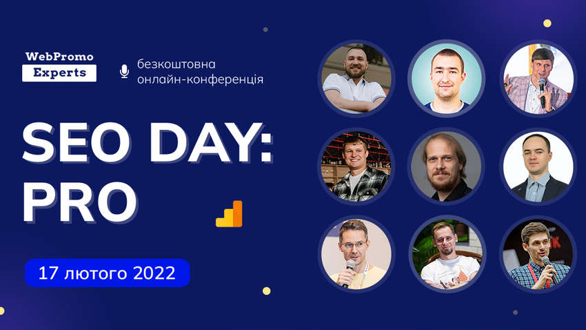 Надо больше: как решить проблему SEO-шника