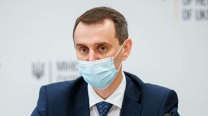 Ляшко объяснил, почему провалил свое обещание о 10 млн прививок за лето Ляшко объяснил, почему провалил свое обещание о 10 млн прививок за лето