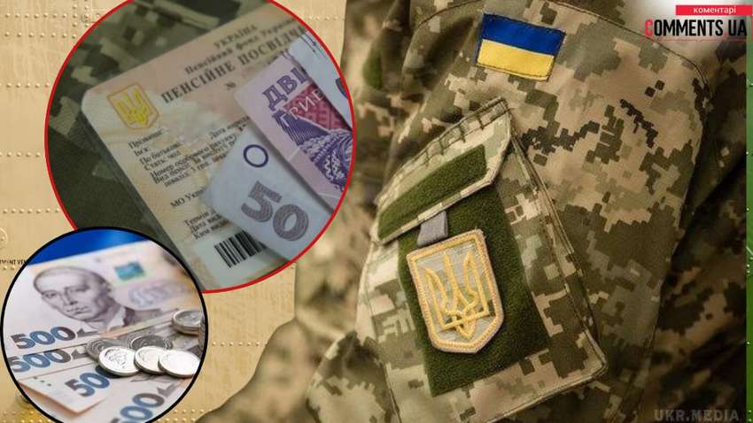 Пенсії ветеранам ЗСУ: на яку суму можуть розраховувати учасники бойових дій