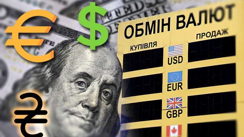 Что будет с долларом в ближайшие месяцы: компания Goldman Sachs дала прогноз