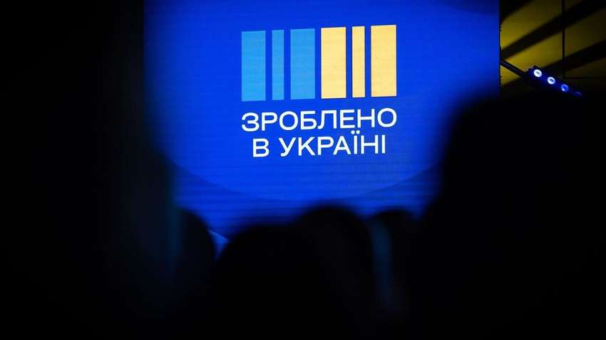 В Україні підписано перший інвестдоговір в межах підтримки великих проєктів В Україні підписано перший інвестдоговір в межах підтримки великих проєктів