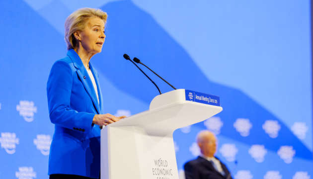 Фон дер Ляен обещает дальнейшую безусловную поддержку ЕС Украины