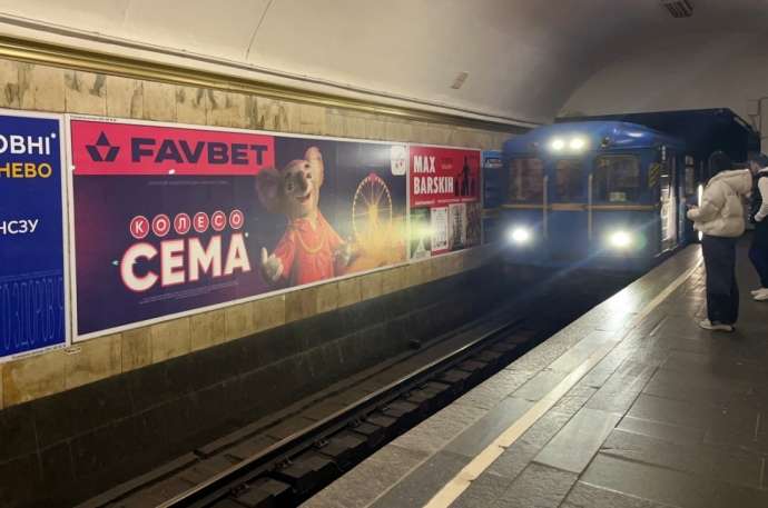 Нелегальна реклама казино: КРАЇЛ загрожує порушникам штрафами