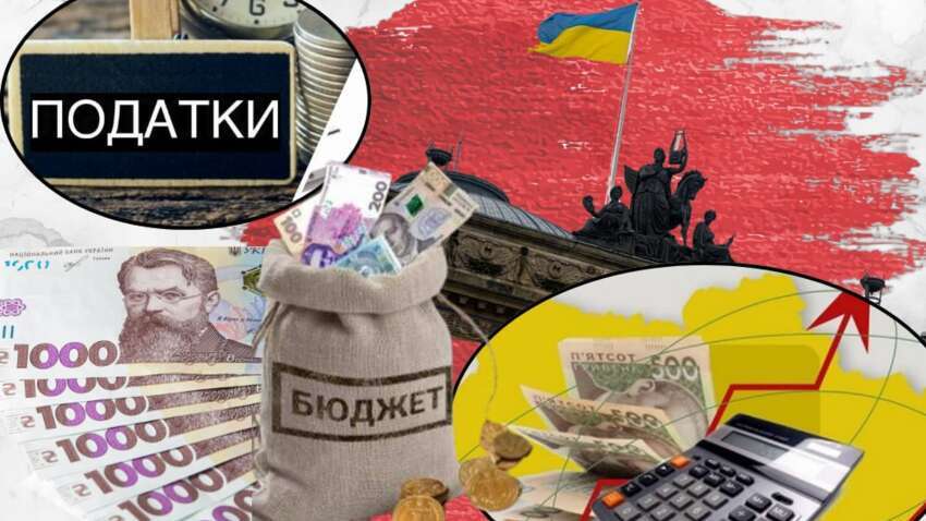 Бюджет Украины дал сбой: почему правительство заморозило миллиарды гривен
