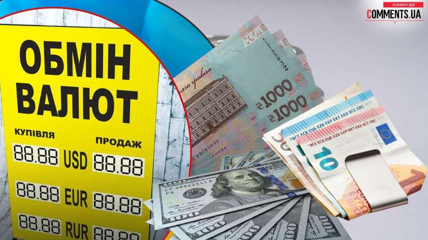 Пойдет ли сегодня-завтра курс доллара вверх: в чем выгоднее хранить сбережения