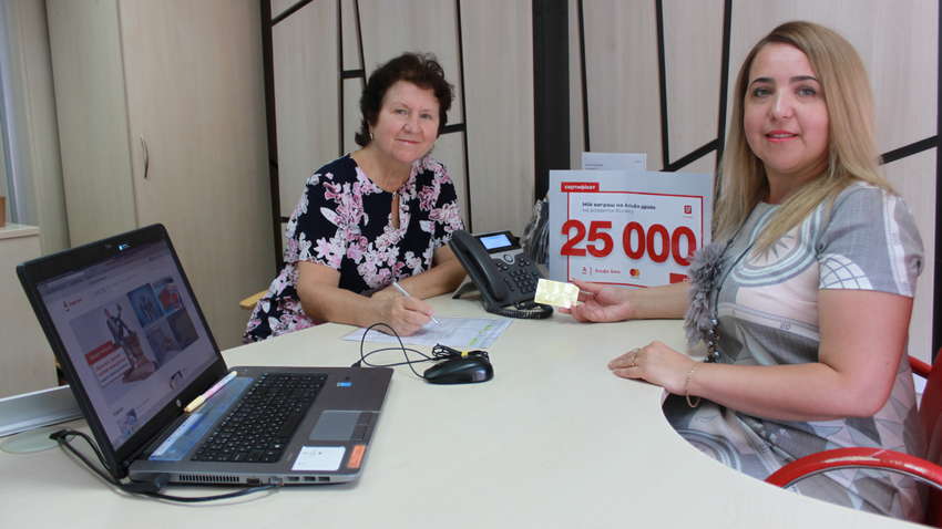 Деньги от Альфа-Банка Украина  выиграла харьковская бизнес-вумен