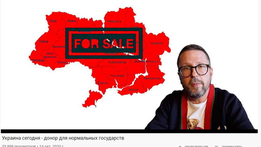 Анатолія Шарія судитимуть через Крим і Донбас: СБУ вручила повістку