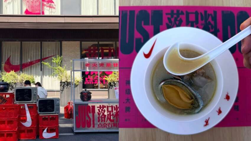 Nike открыл кафе: в меню суп для бегунов 