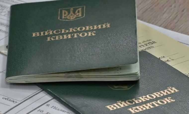 Не прийти по повестке в ТЦК: стало известно, когда это возможно "без последствий"