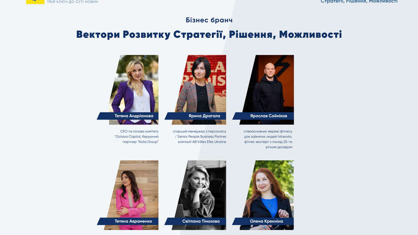 Бизнес-бранч «Векторы Развития: Стратегии, Решения, Возможности» – пространство для тех, кто строит будущее